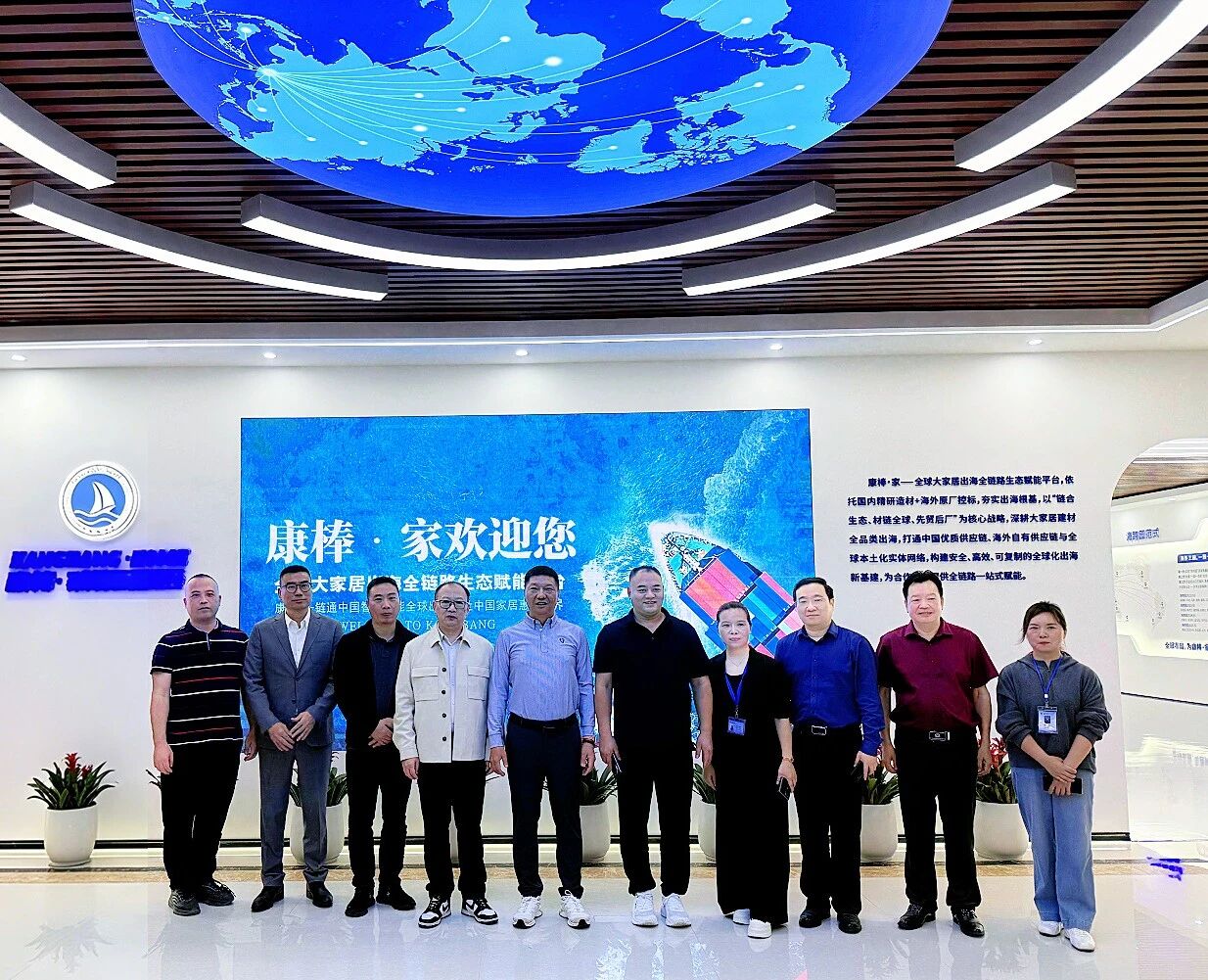 福州市进出口商会孔会长一行莅临康棒家考察交流，共谋建材出海新生态